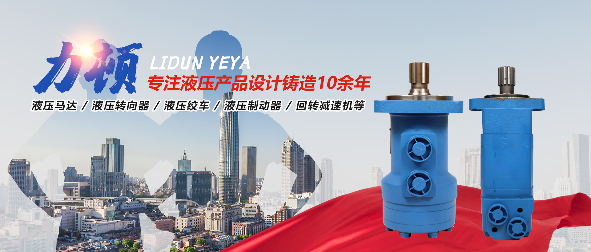 濟(jì)寧冠豪木業(yè)有限公司