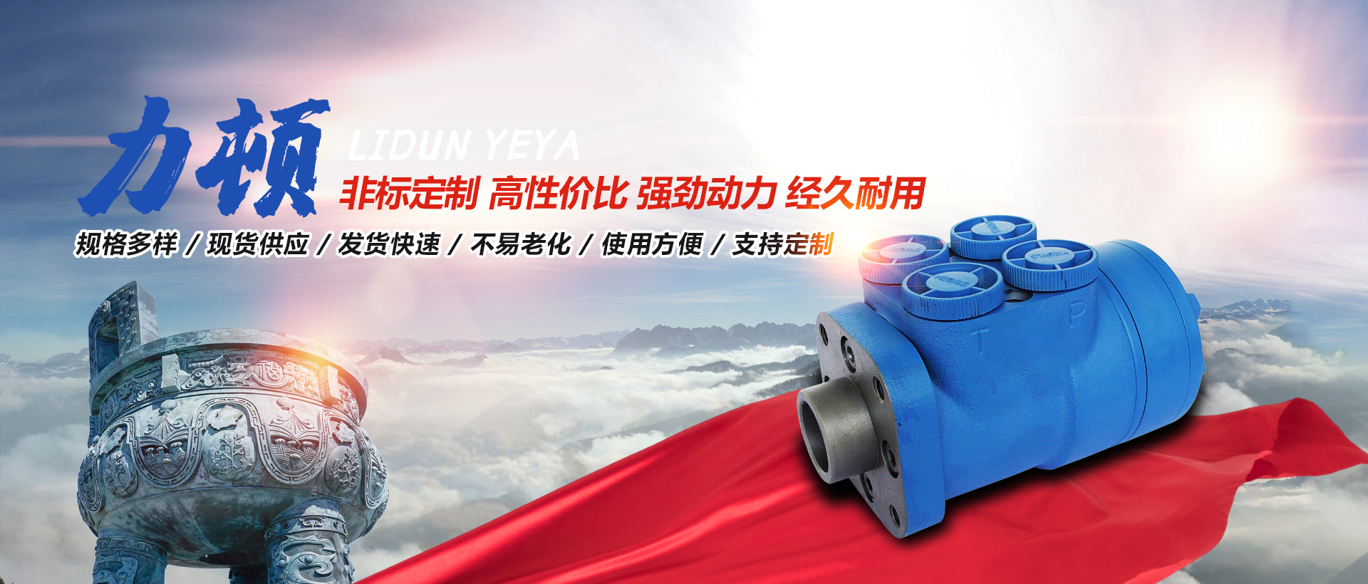 濟(jì)寧冠豪木業(yè)有限公司